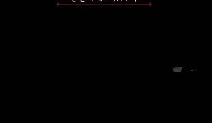 Thiên Quỷ Chẳng Sống Nổi Cuộc Đời Bình Thường 133 trang 161