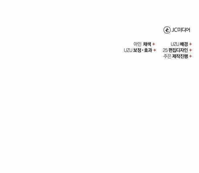 Thiên Quỷ Chẳng Sống Nổi Cuộc Đời Bình Thường 133 trang 239