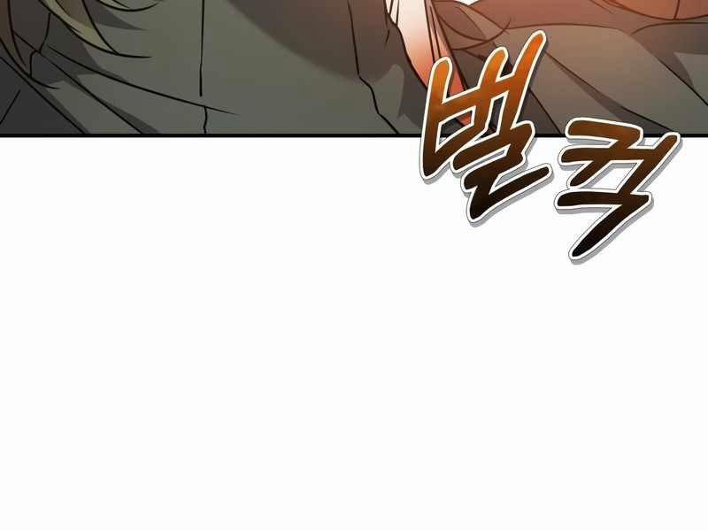 Thiên Quỷ Chẳng Sống Nổi Cuộc Đời Bình Thường 24 trang 10