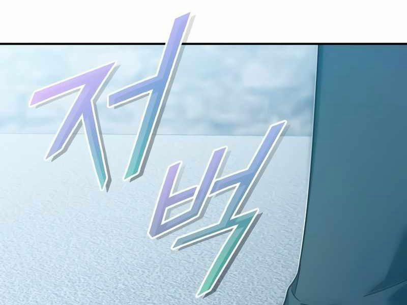 Thiên Quỷ Chẳng Sống Nổi Cuộc Đời Bình Thường 24 trang 123