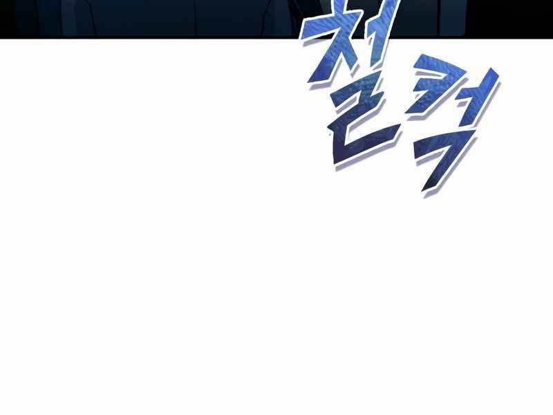 Thiên Quỷ Chẳng Sống Nổi Cuộc Đời Bình Thường 24 trang 136