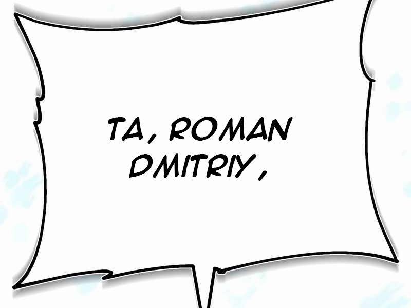 Thiên Quỷ Chẳng Sống Nổi Cuộc Đời Bình Thường 24 trang 157