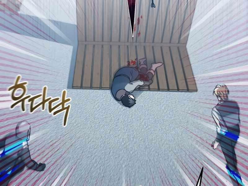 Thiên Quỷ Chẳng Sống Nổi Cuộc Đời Bình Thường 24 trang 245