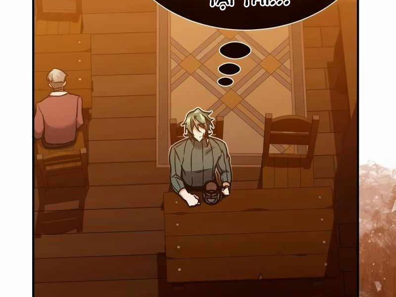 Thiên Quỷ Chẳng Sống Nổi Cuộc Đời Bình Thường 24 trang 32