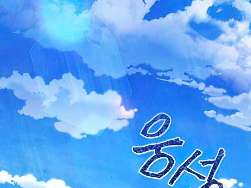 Thiên Quỷ Chẳng Sống Nổi Cuộc Đời Bình Thường 27 trang 50