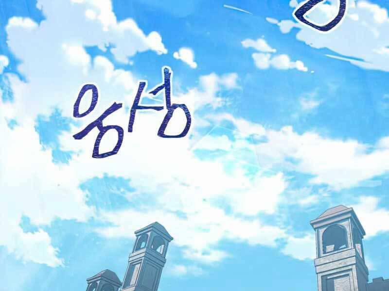 Thiên Quỷ Chẳng Sống Nổi Cuộc Đời Bình Thường 27 trang 51