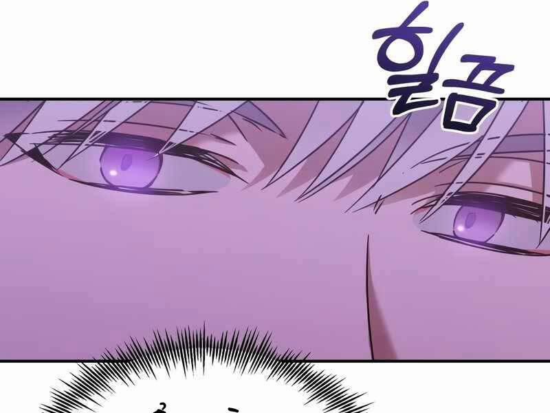 Thiên Quỷ Chẳng Sống Nổi Cuộc Đời Bình Thường 29 trang 147