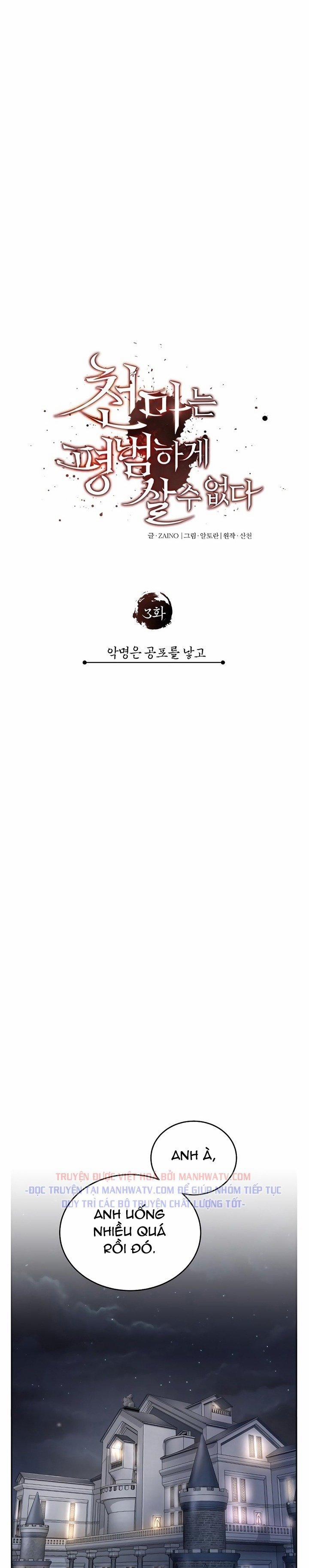 Thiên Quỷ Chẳng Sống Nổi Cuộc Đời Bình Thường 3 trang 9