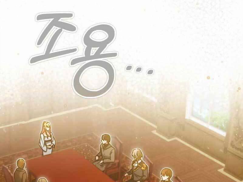 Thiên Quỷ Chẳng Sống Nổi Cuộc Đời Bình Thường 31 trang 119