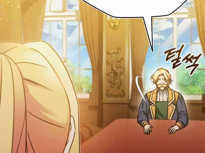 Thiên Quỷ Chẳng Sống Nổi Cuộc Đời Bình Thường 31 trang 122