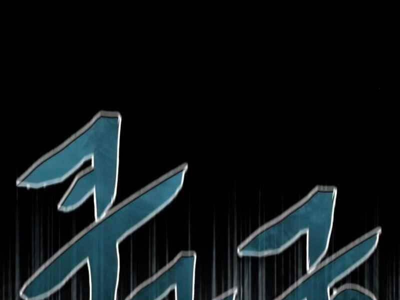 Thiên Quỷ Chẳng Sống Nổi Cuộc Đời Bình Thường 33 trang 107