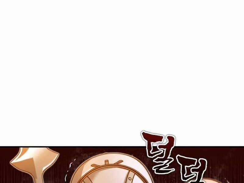 Thiên Quỷ Chẳng Sống Nổi Cuộc Đời Bình Thường 33 trang 249