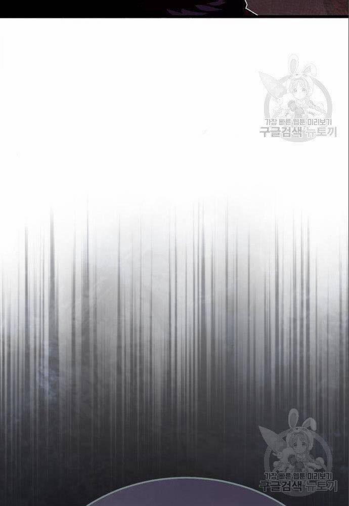 Thiên Quỷ Chẳng Sống Nổi Cuộc Đời Bình Thường 36 trang 34