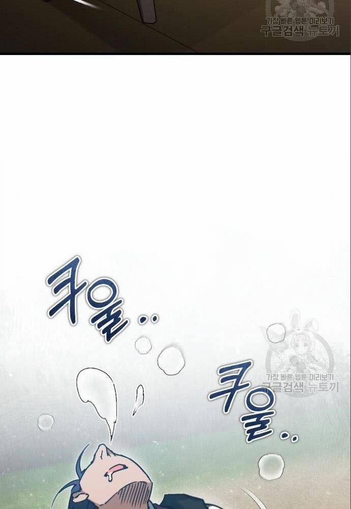 Thiên Quỷ Chẳng Sống Nổi Cuộc Đời Bình Thường 36 trang 72