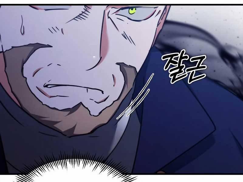 Thiên Quỷ Chẳng Sống Nổi Cuộc Đời Bình Thường 37 trang 14