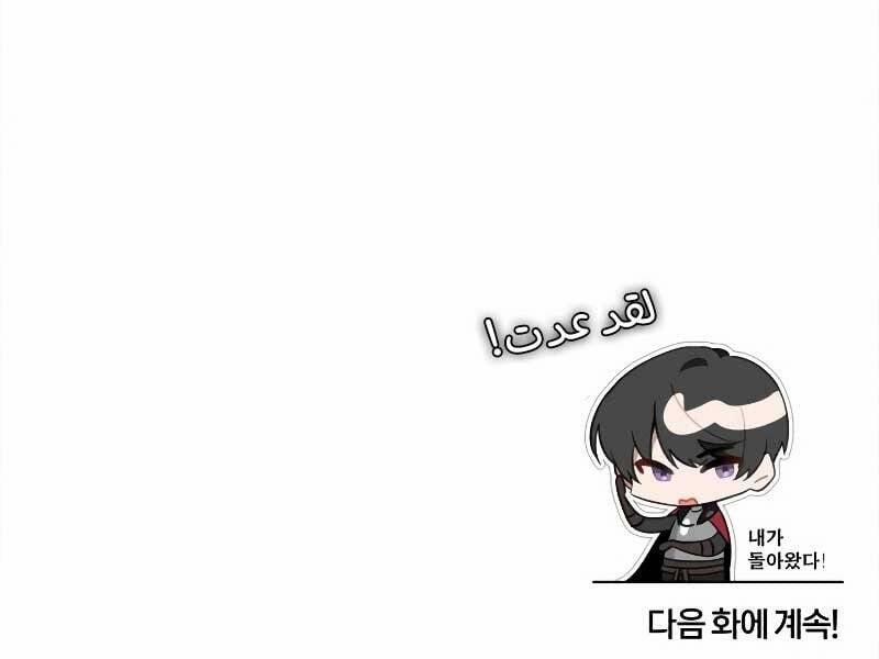 Thiên Quỷ Chẳng Sống Nổi Cuộc Đời Bình Thường 37 trang 263