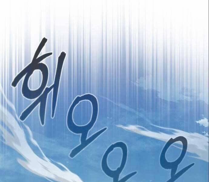 Thiên Quỷ Chẳng Sống Nổi Cuộc Đời Bình Thường 38 trang 168