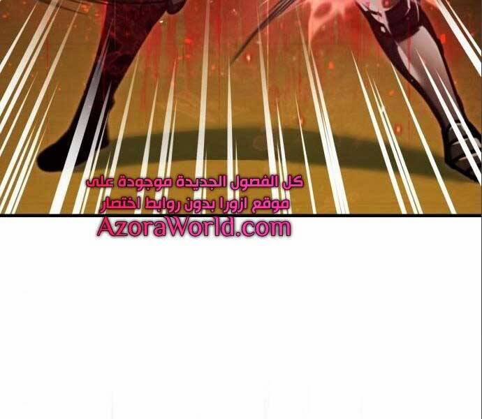 Thiên Quỷ Chẳng Sống Nổi Cuộc Đời Bình Thường 38 trang 213