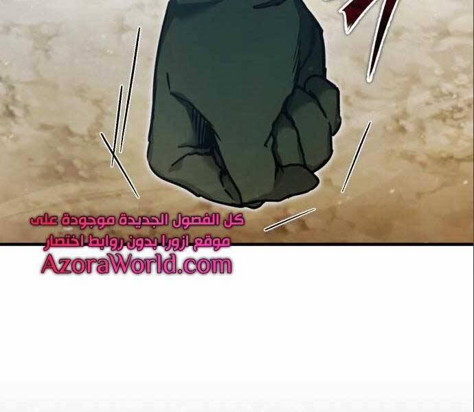 Thiên Quỷ Chẳng Sống Nổi Cuộc Đời Bình Thường 38 trang 51