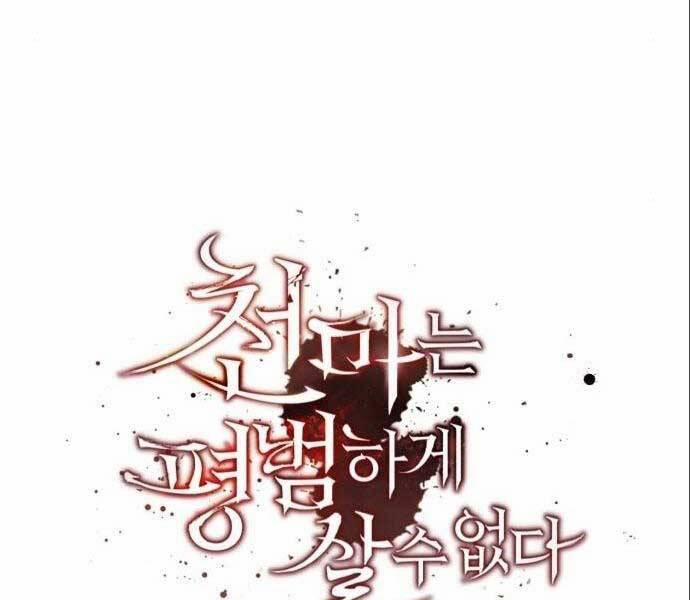 Thiên Quỷ Chẳng Sống Nổi Cuộc Đời Bình Thường 38 trang 74