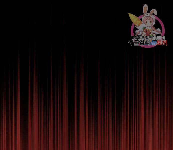 Thiên Quỷ Chẳng Sống Nổi Cuộc Đời Bình Thường 39 trang 0