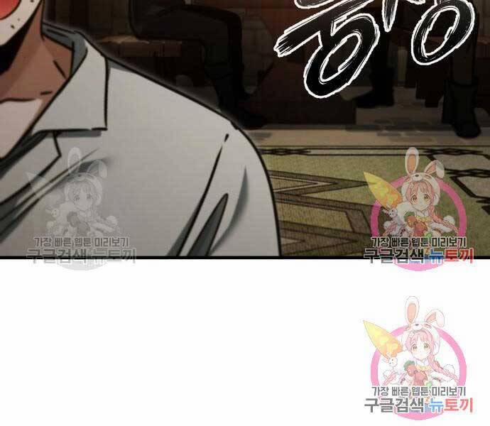 Thiên Quỷ Chẳng Sống Nổi Cuộc Đời Bình Thường 39 trang 105