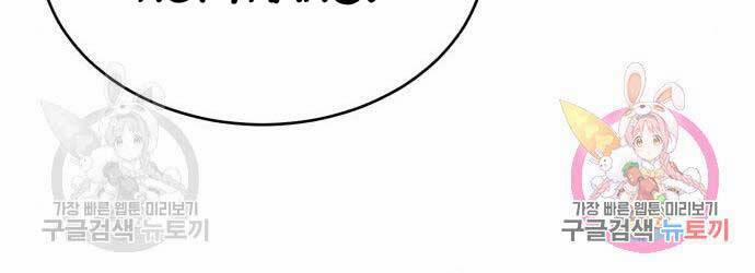 Thiên Quỷ Chẳng Sống Nổi Cuộc Đời Bình Thường 39 trang 171