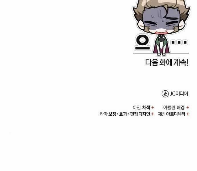 Thiên Quỷ Chẳng Sống Nổi Cuộc Đời Bình Thường 39 trang 223