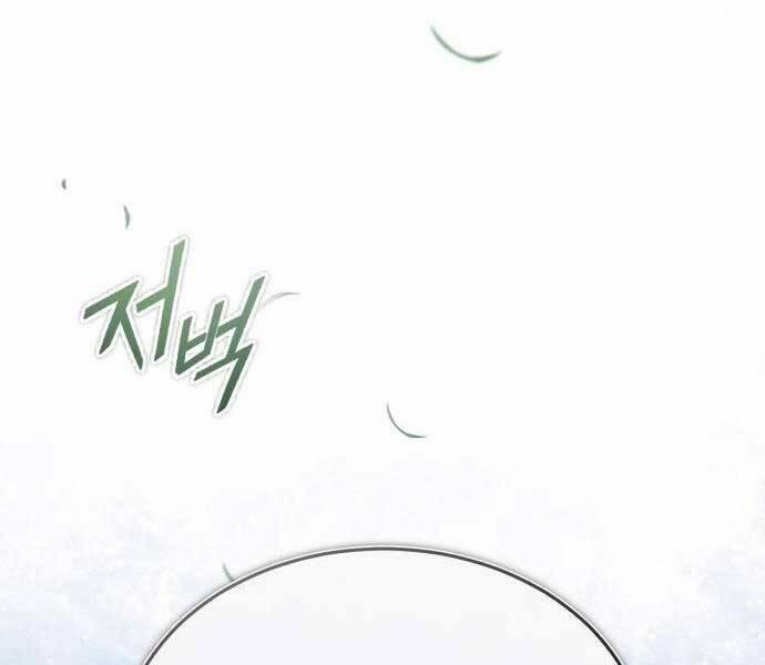 Thiên Quỷ Chẳng Sống Nổi Cuộc Đời Bình Thường 39 trang 80