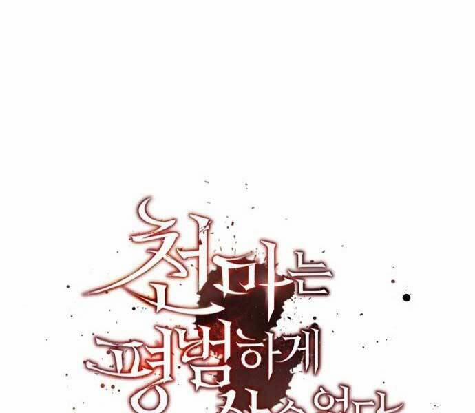 Thiên Quỷ Chẳng Sống Nổi Cuộc Đời Bình Thường 39 trang 95