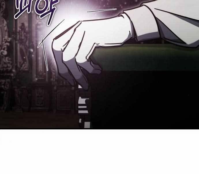 Thiên Quỷ Chẳng Sống Nổi Cuộc Đời Bình Thường 40 trang 175