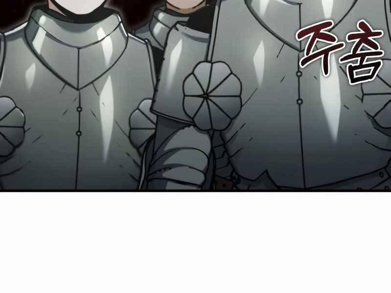 Thiên Quỷ Chẳng Sống Nổi Cuộc Đời Bình Thường 41 trang 147