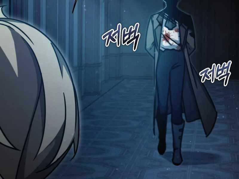 Thiên Quỷ Chẳng Sống Nổi Cuộc Đời Bình Thường 41 trang 210