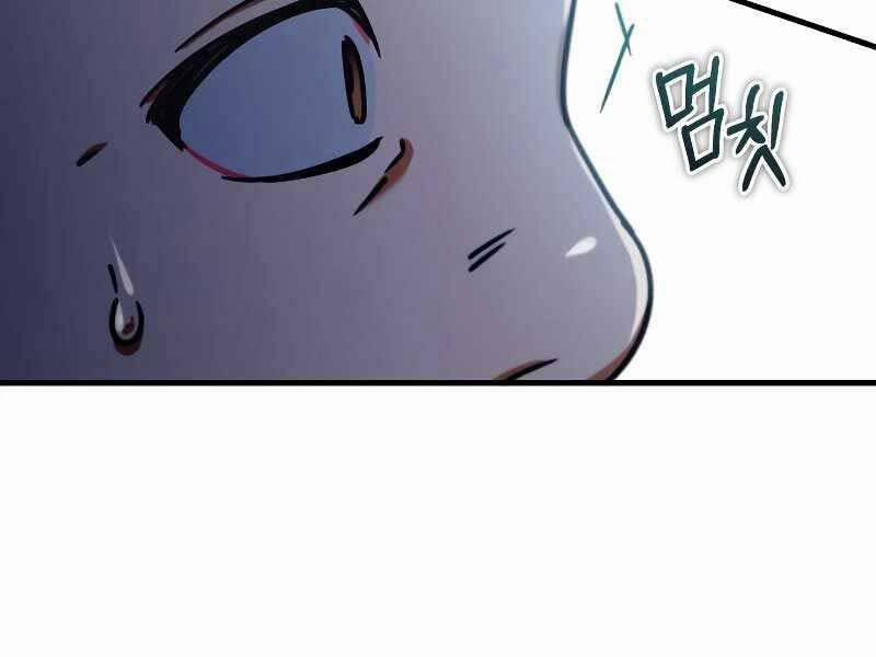 Thiên Quỷ Chẳng Sống Nổi Cuộc Đời Bình Thường 41 trang 216