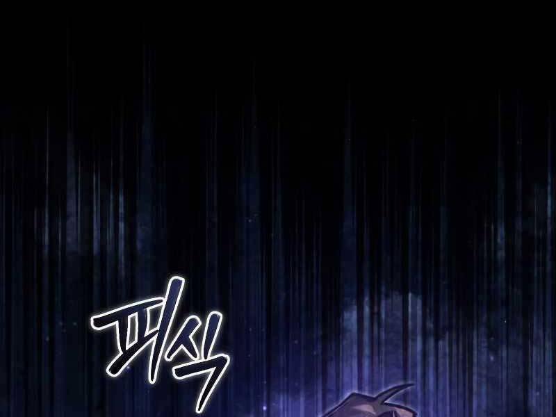 Thiên Quỷ Chẳng Sống Nổi Cuộc Đời Bình Thường 41 trang 81