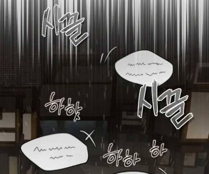 Thiên Quỷ Chẳng Sống Nổi Cuộc Đời Bình Thường 43 trang 37