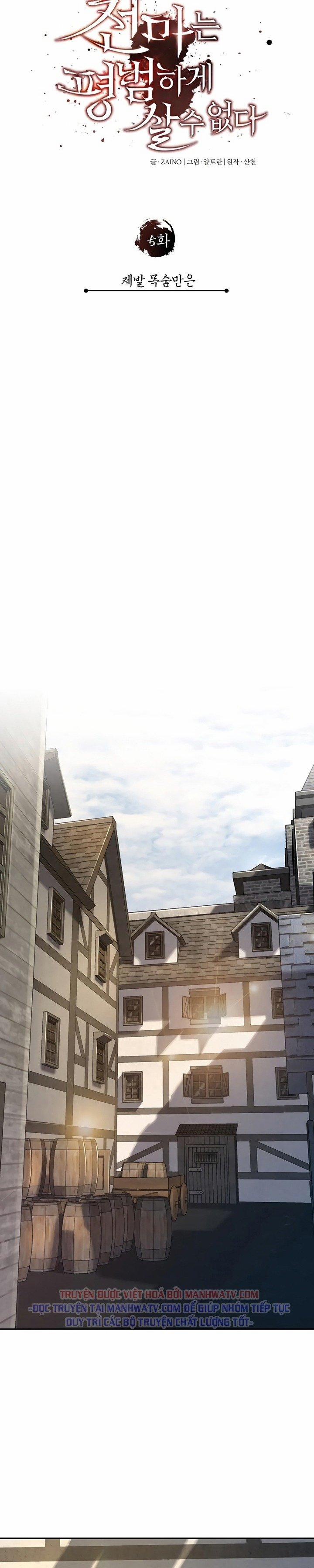 Thiên Quỷ Chẳng Sống Nổi Cuộc Đời Bình Thường 5 trang 13