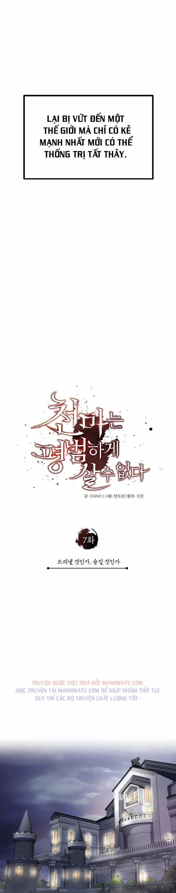 Thiên Quỷ Chẳng Sống Nổi Cuộc Đời Bình Thường 7 trang 7