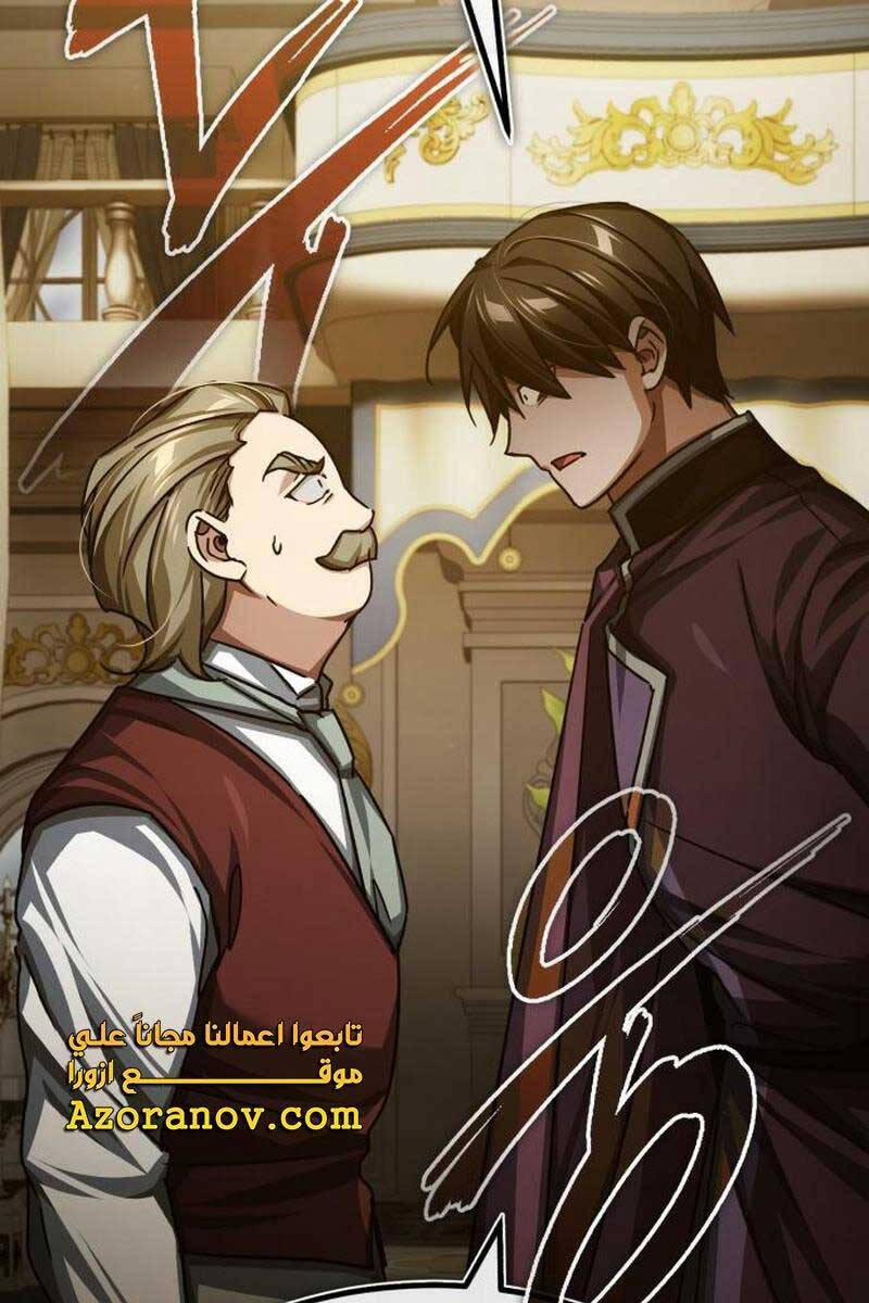 Thiên Quỷ Chẳng Sống Nổi Cuộc Đời Bình Thường 79 trang 19