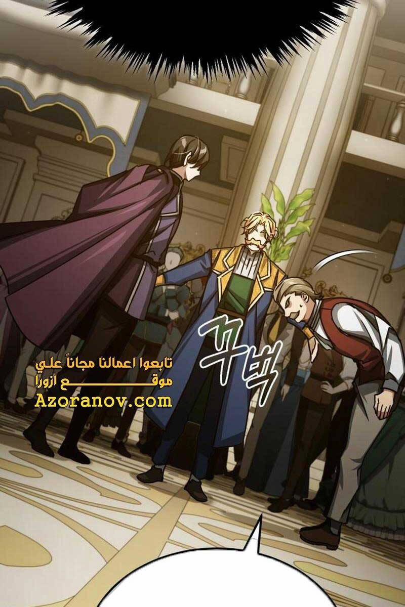 Thiên Quỷ Chẳng Sống Nổi Cuộc Đời Bình Thường 79 trang 56