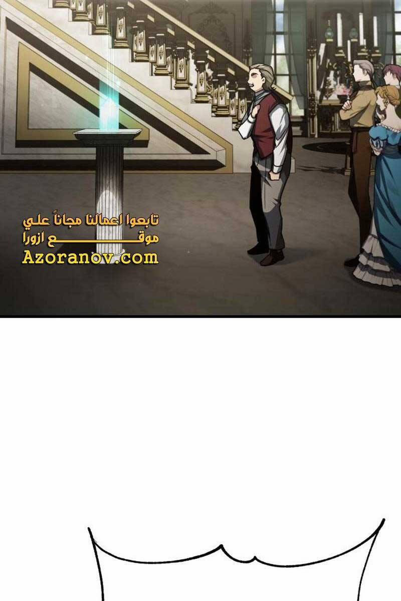 Thiên Quỷ Chẳng Sống Nổi Cuộc Đời Bình Thường 79 trang 98