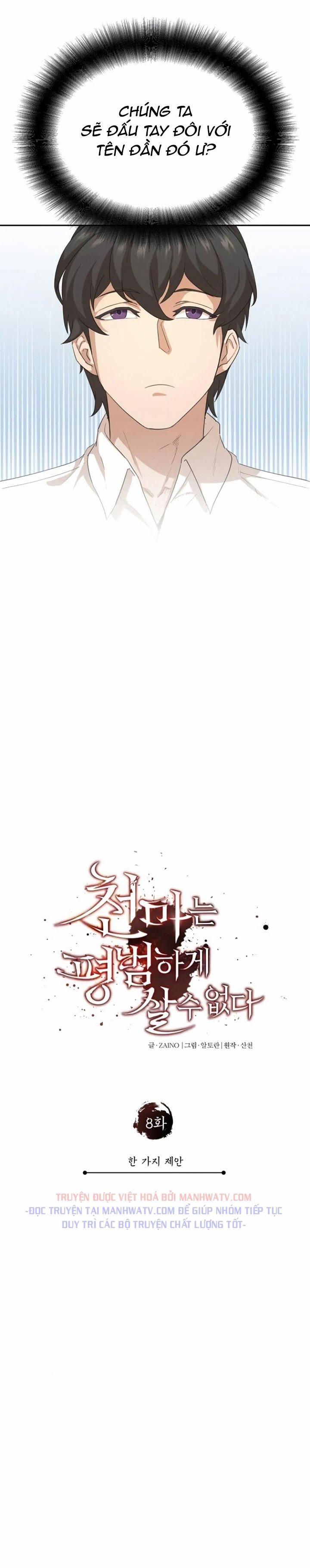 Thiên Quỷ Chẳng Sống Nổi Cuộc Đời Bình Thường 8 trang 6