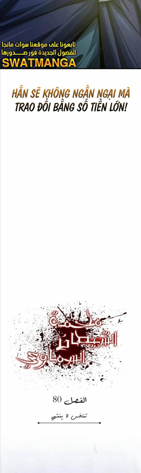 Thiên Quỷ Chẳng Sống Nổi Cuộc Đời Bình Thường 80 trang 36