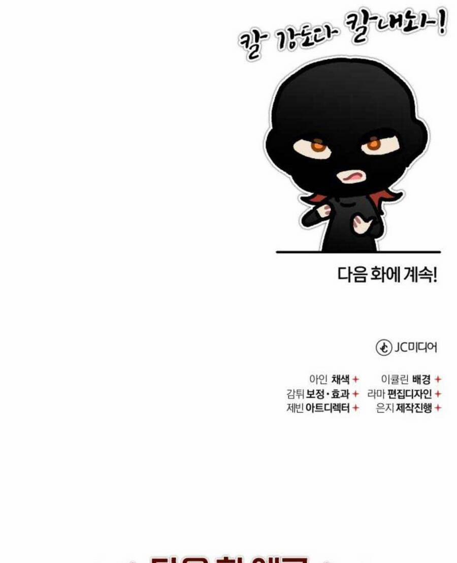 Thiên Quỷ Chẳng Sống Nổi Cuộc Đời Bình Thường 88 trang 171