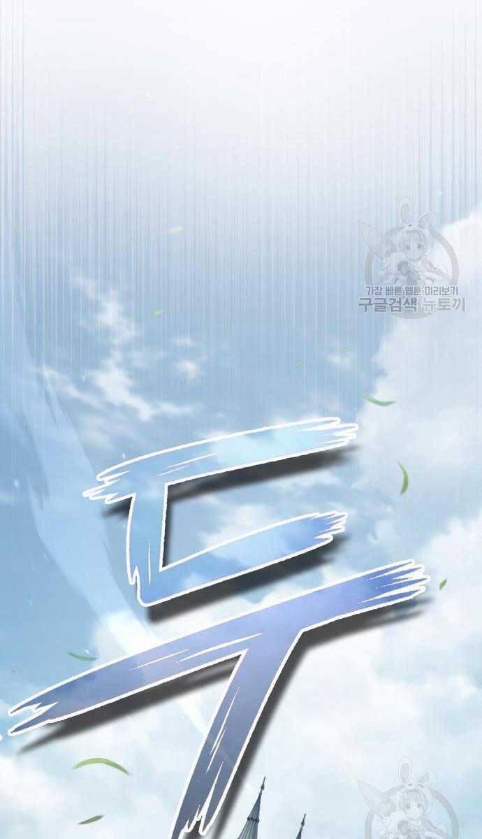 Thiên Quỷ Chẳng Sống Nổi Cuộc Đời Bình Thường 92 trang 84