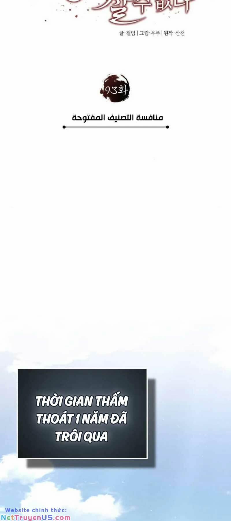 Thiên Quỷ Chẳng Sống Nổi Cuộc Đời Bình Thường 93 trang 45