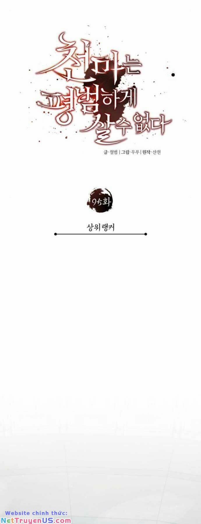 Thiên Quỷ Chẳng Sống Nổi Cuộc Đời Bình Thường 95 trang 42