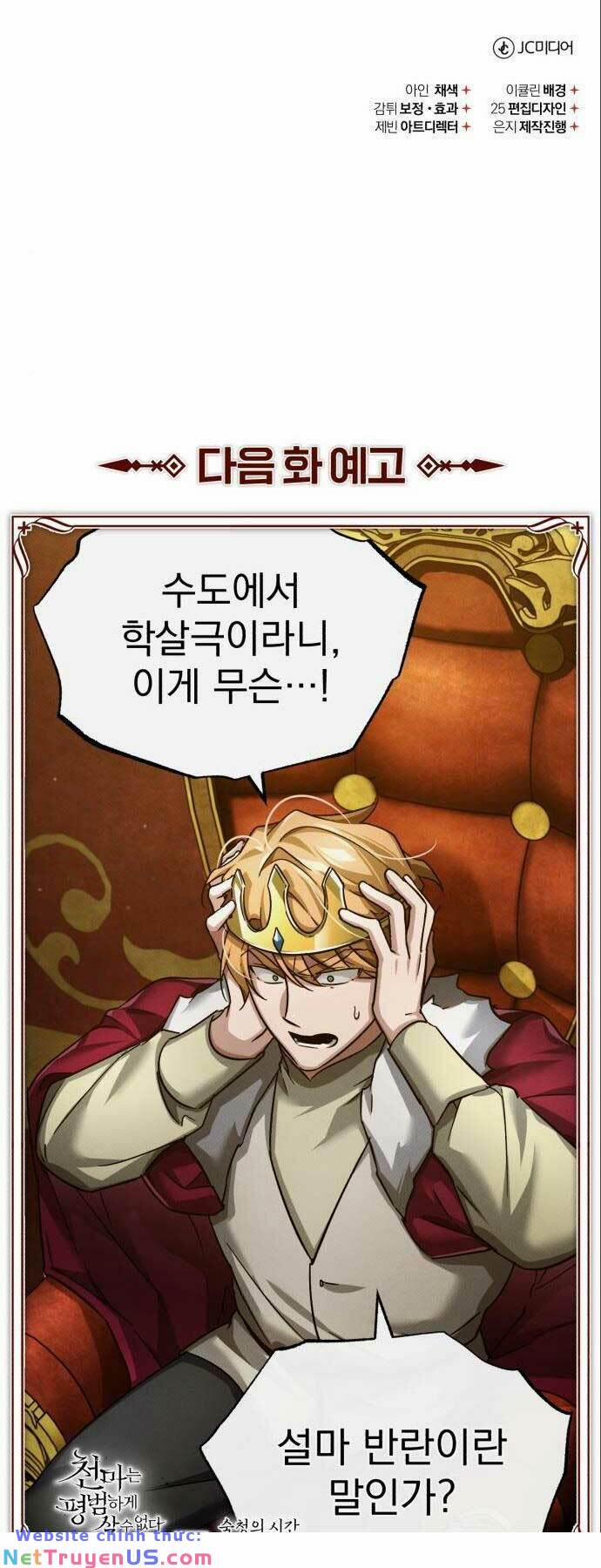 Thiên Quỷ Chẳng Sống Nổi Cuộc Đời Bình Thường 96 trang 74