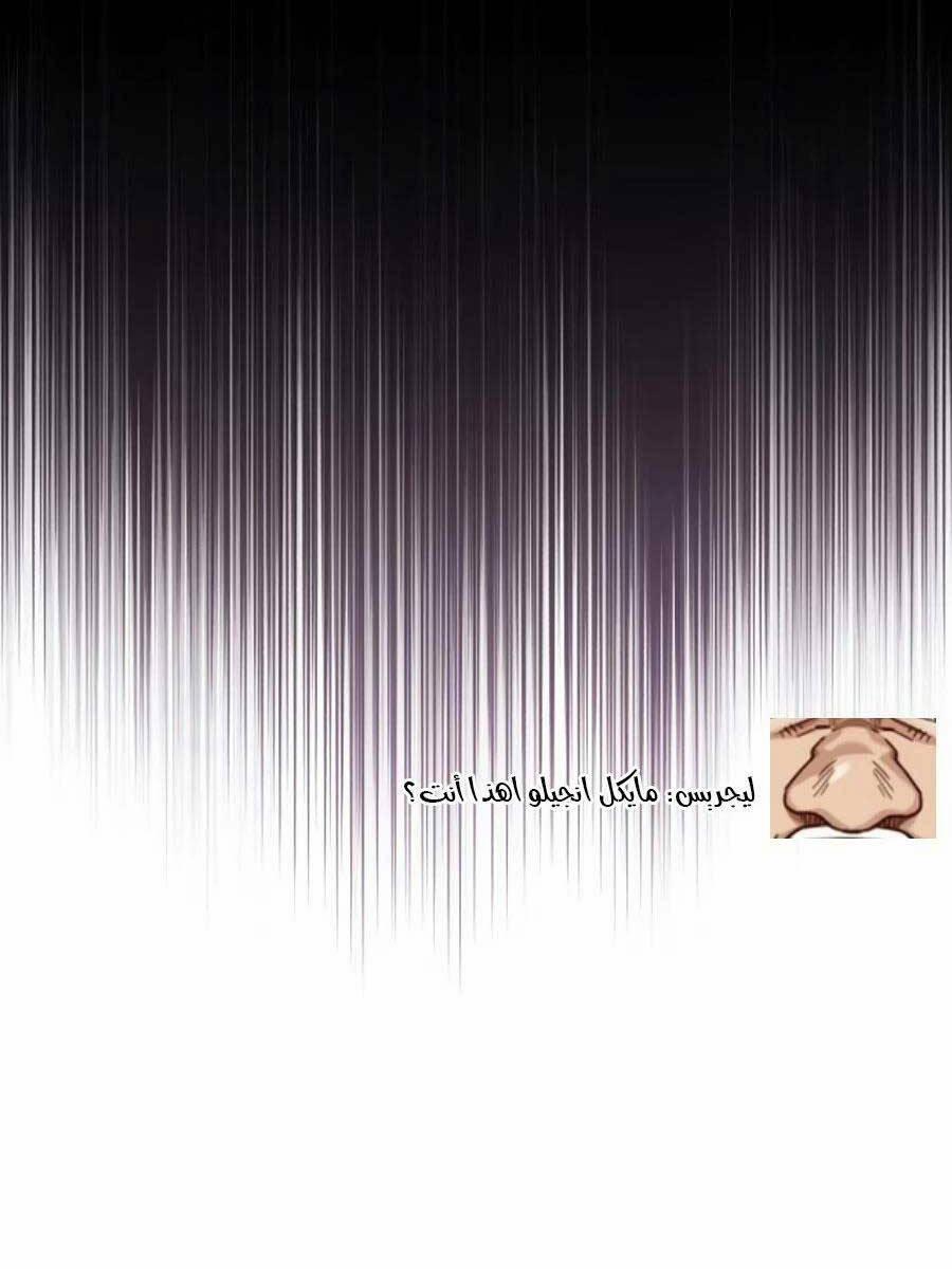 Thiên Quỷ Chẳng Sống Nổi Cuộc Đời Bình Thường 98 trang 146