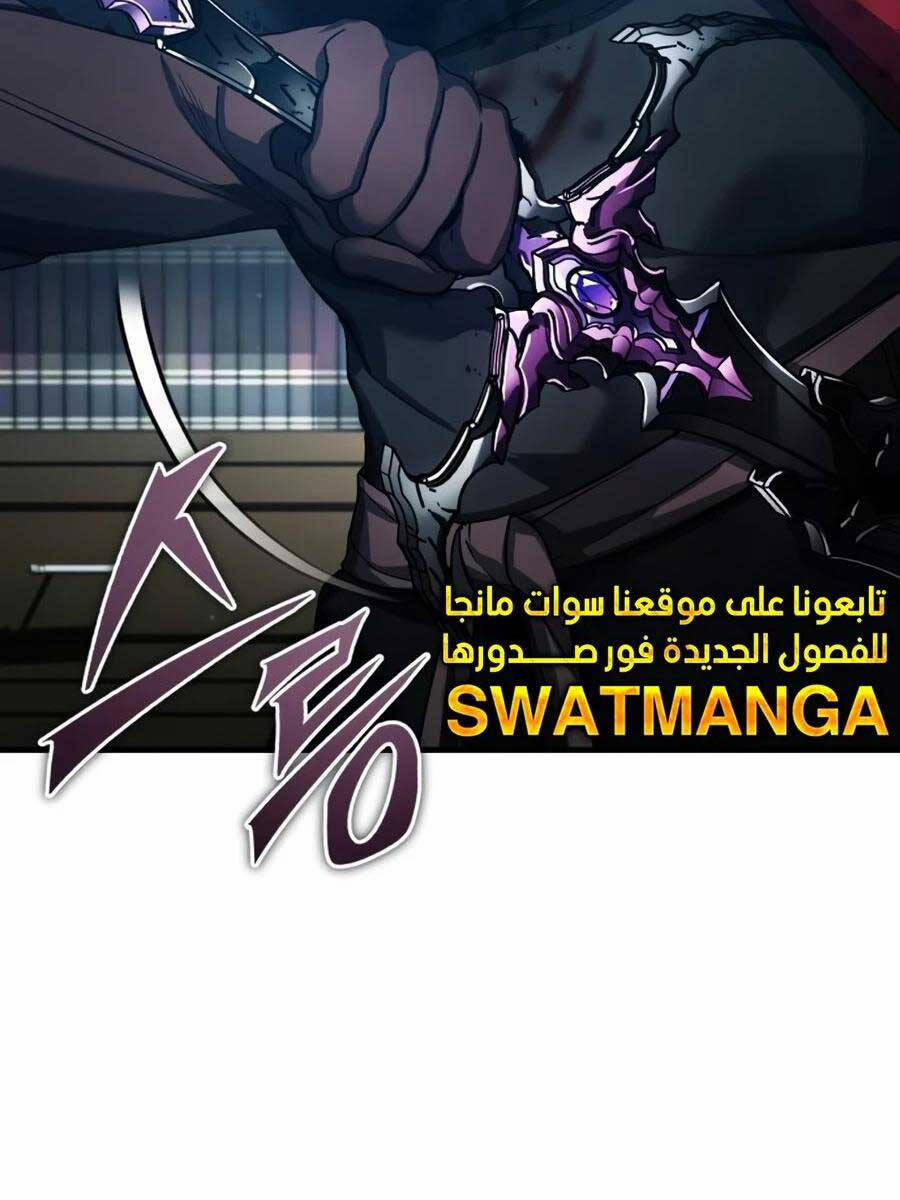 Thiên Quỷ Chẳng Sống Nổi Cuộc Đời Bình Thường 98 trang 81